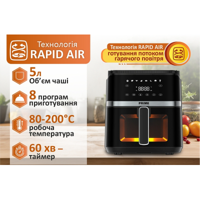 Мультипечь Prime Technics PMP 517 GE фото №9