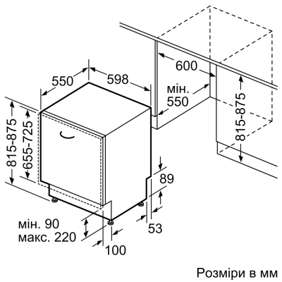Посудомийна машина Bosch SMV8ZCX07E фото №7