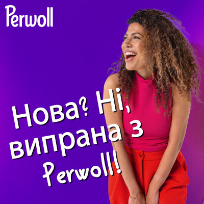 Гель для стирки Perwoll для кольорових речей 1 л (9000101810080) фото №5
