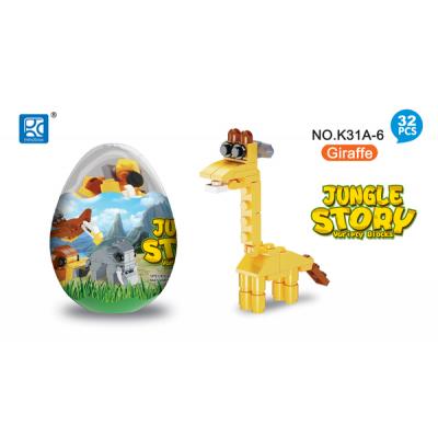 Конструктор Mindbox Конструктор  JUNGLE STORY в яйце в ассорт (K31A) фото №3