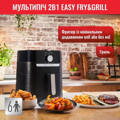 Мультипечь Tefal EY501815 фото №4