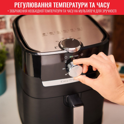 Мультипечь Tefal EY501815 фото №5