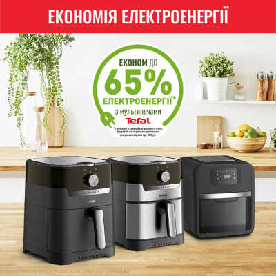 Мультипечь Tefal EY501815 фото №9