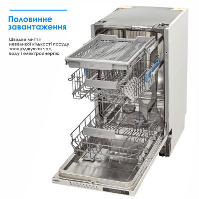 Посудомийна машина Eleyus DWB 45039 LDI фото №6