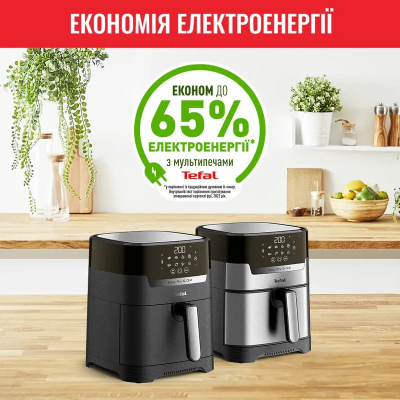 Мультипечь Tefal EY505815 фото №4