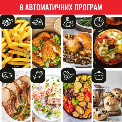 Мультипечь Tefal EY505815 фото №6