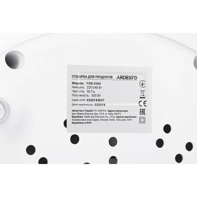 Сушка для фруктів Ardesto FDB-5385 фото №11