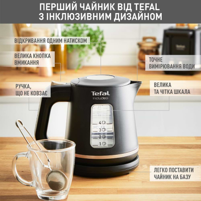 Электрический чайник Tefal KI533811 фото №3