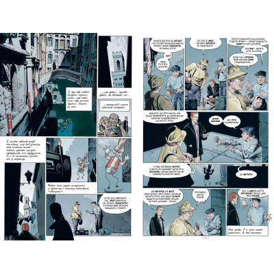 Комікс Рідна мова The Sandman. Пісочний Чоловік. Безмежні ночі - Ніл Ґейман  (9786178280833) фото №4