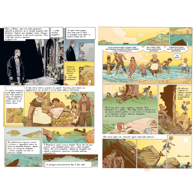 Комікс Рідна мова The Sandman. Пісочний Чоловік. Безмежні ночі - Ніл Ґейман  (9786178280833) фото №7