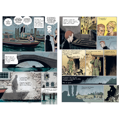 Комікс Рідна мова The Sandman. Пісочний Чоловік. Безмежні ночі - Ніл Ґейман  (9786178280833) фото №9