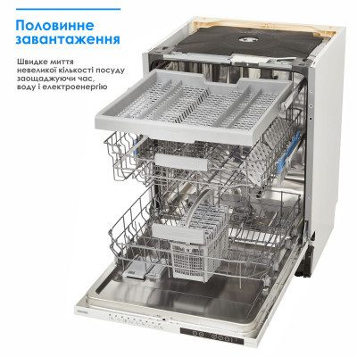 Посудомийна машина Eleyus DWB 60039 LDI фото №6