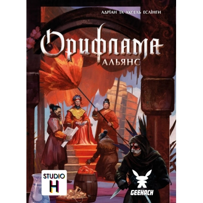 Настільна гра Geekach Games Орифлама. Альянс (Oriflamme: Alliance) Українською (GKCH097A) фото №3