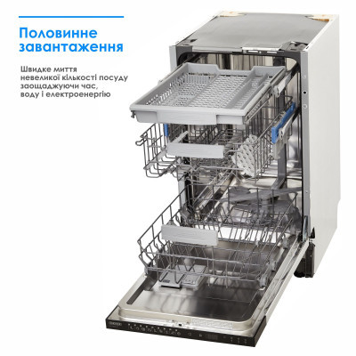Посудомийна машина Eleyus DWS 45039 LDI фото №6