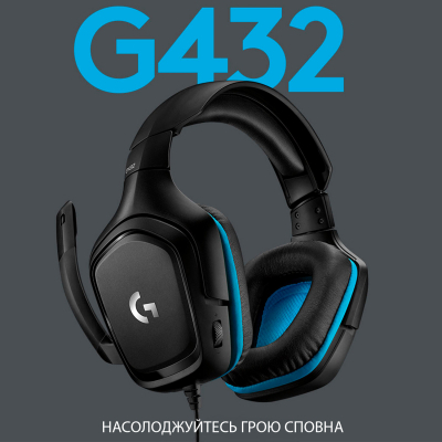 Наушники Logitech G432 7.1 Surround Sound Wired Gaming Headset (981-000770) фото №2
