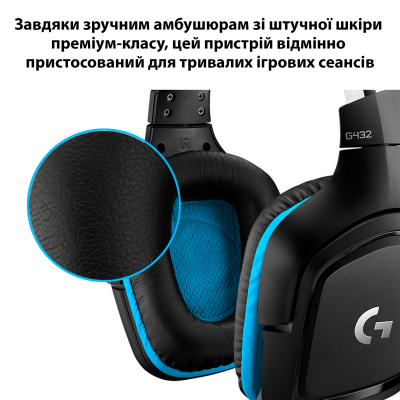 Наушники Logitech G432 7.1 Surround Sound Wired Gaming Headset (981-000770) фото №5