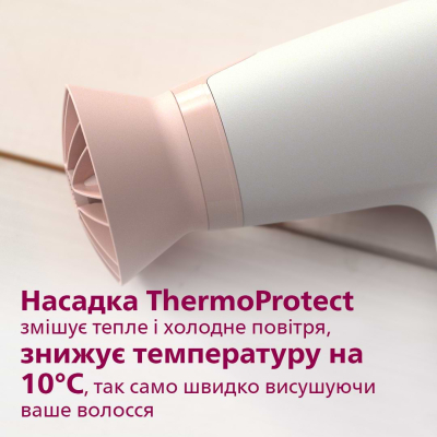 Фен Philips BHD300/00 фото №3