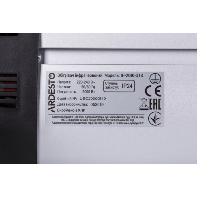 Обогреватель Ardesto IH-2000-Q1S фото №7