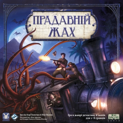 Настольная игра Geekach Games Прадавній жах (Eldritch Horror) (GKCH104EH) фото №6