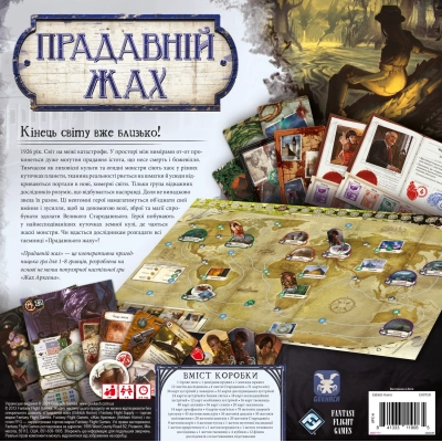 Настольная игра Geekach Games Прадавній жах (Eldritch Horror) (GKCH104EH) фото №7