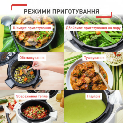 Мультиварка Tefal CY912830 фото №8