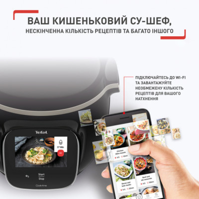 Мультиварка Tefal CY912830 фото №9