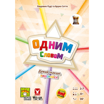 Настільна гра Geekach Games Одним словом (Just One, Натяк зрозумів) (GKCH007) фото №2