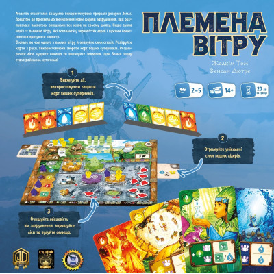 Настольная игра Geekach Games Племена вітру (Tribes of the Wind) (GKCH159) фото №3