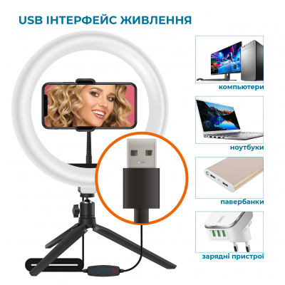 Набір блогера ACCLAB AL-LR101 2in1 Ring of Light Holder (1283126502033) фото №2