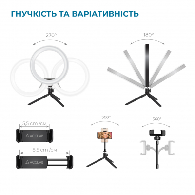 Набір блогера ACCLAB AL-LR101 2in1 Ring of Light Holder (1283126502033) фото №3