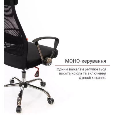 Офисное кресло АКЛАС Гилмор FX CH TILT Черное (11033) фото №11
