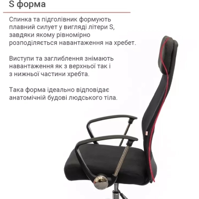 Офисное кресло АКЛАС Гилмор FX CH TILT Черное (11033) фото №5