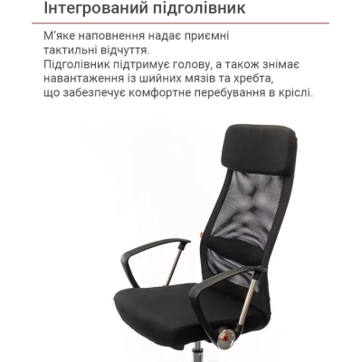 Офисное кресло АКЛАС Гилмор FX CH TILT Черное (11033) фото №6