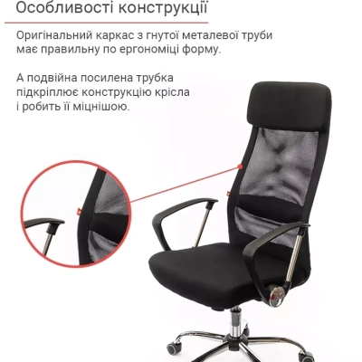 Офисное кресло АКЛАС Гилмор FX CH TILT Черное (11033) фото №7