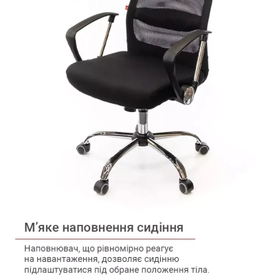 Офисное кресло АКЛАС Гилмор FX CH TILT Черное (11033) фото №9