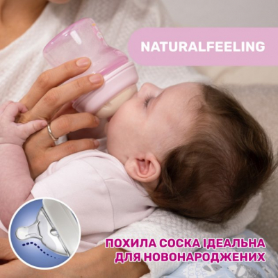 Пляшечка для годування Chicco Бутылочка для кормления  Natural Feeling силикон. медленный поток 150 мл (81211.30) фото №2
