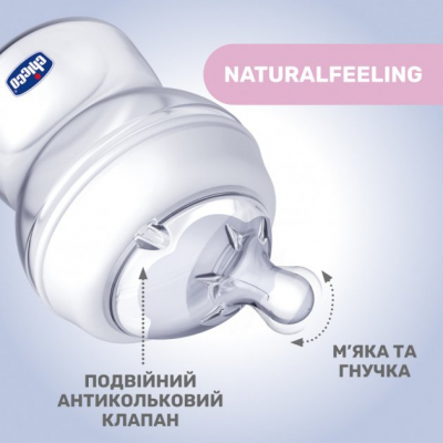 Пляшечка для годування Chicco Бутылочка для кормления  Natural Feeling силикон. медленный поток 150 мл (81211.30) фото №3