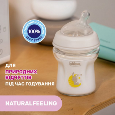 Пляшечка для годування Chicco Бутылочка для кормления  Natural Feeling силикон. медленный поток 150 мл (81211.30) фото №6