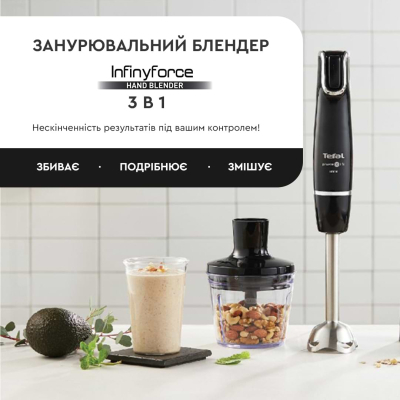 Блендер Tefal HB943838 фото №2