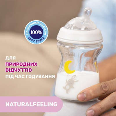 Пляшечка для годування Chicco Бутылочка для кормления  Natural Feeling силикон. медленный поток 250 мл (81221.30) фото №6