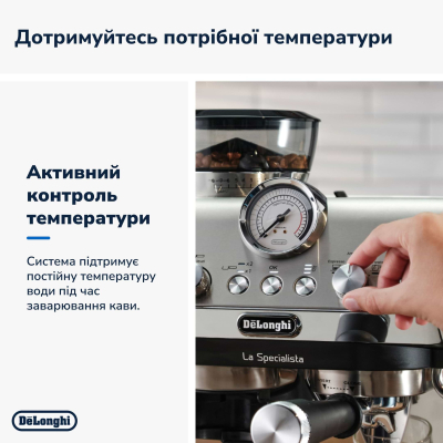 Кофеварка Delonghi EC 9155 MB фото №4