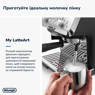 Кофеварка Delonghi EC 9155 MB фото №5