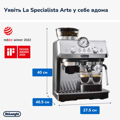 Кофеварка Delonghi EC 9155 MB фото №7