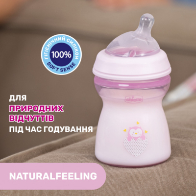 Пляшечка для годування Chicco Бутылочка для кормления  Natural Feeling Color 150 мл  0 мес Розовая (81311.10) фото №6