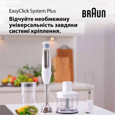 Блендер Braun MQ 7020 WH фото №6