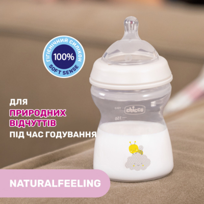 Пляшечка для годування Chicco Бутылочка для кормления  Natural Feeling Color 150 мл  0 мес Голубая (81311.20) фото №7