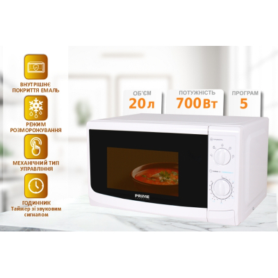 Мікрохвильова піч Prime Technics PMW 20715 KW фото №7