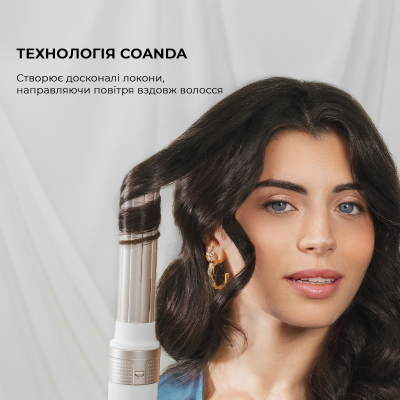 Стайлер для волосся Cecotec Bamba CeramicCare 14in1 AirGlam Champagne (CCTC-00252) фото №3