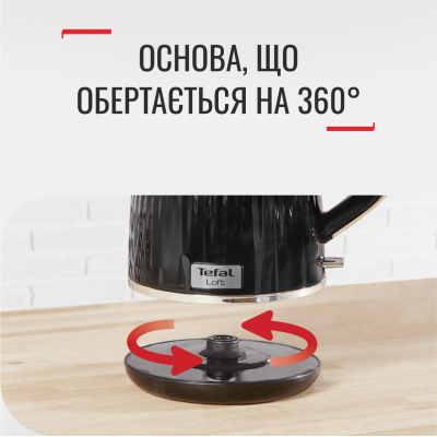 Электрический чайник Tefal KO250830 фото №11
