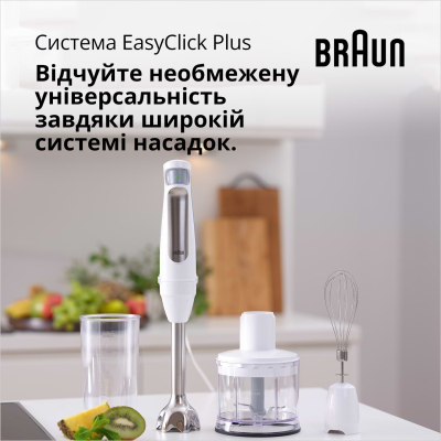 Блендер Braun MQ 7035 WH фото №6